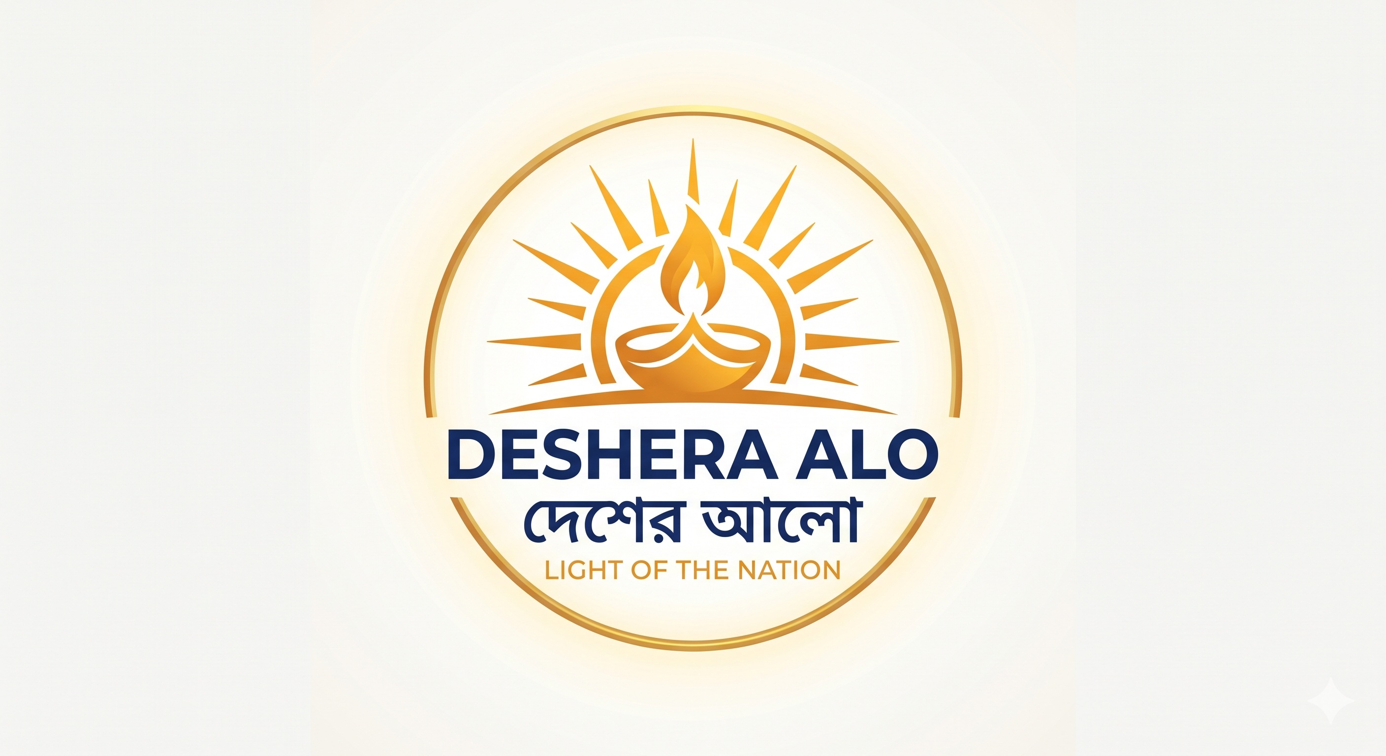 DESHERA ALO